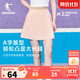 喬丹網(wǎng)球裙運動(dòng)裙半身裙女百褶裙夏季透氣速干高腰彈力短裙 都市粉 S