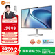 聯(lián)想（Lenovo）AIO 520一體臺式電腦（酷睿i3_N305 16G 512G win11無(wú)線(xiàn)鍵鼠）23.8英寸家用辦公