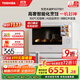 東芝（TOSHIBA）水波爐2.0尊享款原裝進口家用變頻微波爐微蒸烤炸燉一體機蒸烤箱一體機30L臺嵌兩用ER-XD7001CNW