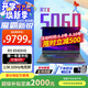 ROG魔霸新銳 2025 【補貼20%】銳龍9 16英寸 玩家國度電競游戲學(xué)生設計創(chuàng  )作獨顯高性能游戲筆記本電腦 R9 8940HX RTX5060 16G內存｜1T高速固態(tài)標配 2.5K 165Hz電