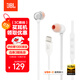 JBLTUNE310CType-C接口有線耳機(jī) 入耳式耳機(jī) 電腦耳機(jī) 適用于USB-c設(shè)備白色雙11 購物推薦