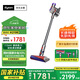 戴森（DYSON）V8無(wú)繩吸塵器【升級款】手持無(wú)線(xiàn)吸塵器 除螨 寵物 家庭適用