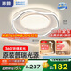 惠普臥室燈吸頂燈普瑞護眼led兒童房奶油風(fēng)燈具2390-71瓦適20㎡包安裝