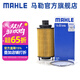 馬勒（MAHLE）機濾機油濾芯格濾清器OX1270D適配奇瑞捷途星途 瑞虎8 19-25款 1.6T 原車(chē)紙機濾才適合