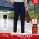 襯衫老羅萊賽爾透氣男2025年抗皺休閑褲直筒長(cháng)褲百搭簡(jiǎn)約褲子255B0C815N 藏青色 31 (170/76A)
