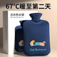 物乎仿兔絨注水熱水袋暖水袋暖手寶女生防爆姨媽神器墨藍臘腸狗1000ml