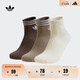 adidas經(jīng)典舒適三雙裝三條紋抗菌襪子男女阿迪達(dá)斯官方三葉草   奇妙白/影跡卡其棕/巖層深土地棕   M
