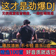 2026抖音勁爆DJ車(chē)載u盤(pán)歌曲重低音dj嗨曲無(wú)損音質(zhì)DJ精選音樂(lè )MP3 精選dj熱歌120首