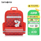 新秀麗（Samsonite）考拉學(xué)生書(shū)包兒童雙肩包女孩高顏值背包輕便減負大容量1-3年級TU6