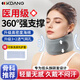 KDANG【德國品牌】醫用級護頸脖套頸椎護頸托脖子護頸圍脖牽引矯正器Q3