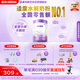 雀巢（Nestle）【超值加量裝】新品 超啟能恩適度水解配方奶粉3段12-36月850g