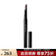 植村秀（Shu uemura）自動(dòng)砍刀眉筆 棕色眉筆 黑色眉筆 灰棕，0.3g
