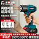 澎博動(dòng)力（TURBOVOLT）充電熱風(fēng)槍熱風(fēng)機熱風(fēng)熗工業(yè)貼膜烤槍300W兩檔調溫3000mAh電池*1