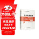 企業(yè)內部控制基本規范及配套指引案例講解(2025年版企業(yè)內部控制培訓用書(shū))