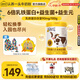 認養一頭牛乳鐵蛋白兒童成長(cháng)奶粉700g 學(xué)生兒童全脂奶粉 兒童奶粉 單罐裝【咨詢(xún)無(wú)禮品價(jià)】