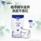 露安適（Lelch）植萃系列尿不濕嬰兒超薄透氣紙尿片干爽透氣拉拉褲 夜用拉拉褲XXXXL碼34片