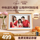 ARZOPA阿卓帕 10.1英寸電子相冊 數碼相框 云畫(huà)屏 照片視頻觸摸播放 可擺臺/壁掛 送禮推薦 【香檳金】10.1英寸/APP傳圖