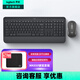 羅技（Logitech）優(yōu)選系列K650無(wú)線(xiàn)藍牙辦公鍵盤(pán) MK650無(wú)線(xiàn)鍵鼠套裝 Mac ipad無(wú)線(xiàn)鍵盤(pán)鼠標家用套裝 帶掌托 MK650無(wú)線(xiàn)鍵鼠套裝