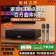 YTFY柏林之聲家庭KTV音響一體麥克風(fēng)智能點(diǎn)歌機(jī)電視K歌卡拉OK家用唱歌 【尊享雙麥版紅色】