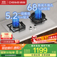 德意（DE&E）燃氣灶 天然氣 不銹鋼燃氣灶 全尺寸適配灶具 5.2kW大火力 68%熱效率 聚能猛火灶臺 熄火保護 718G