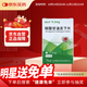 [威立芯]硝酸甘油舌下片0.3mg*25片*1瓶/盒