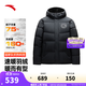 安踏KT羽絨服男款冬季運動(dòng)戶(hù)外保暖防風(fēng)防潑水連帽上衣152441911N 基礎黑-4 XL