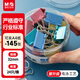 晨光(M&G)文具 【超級爆款】3#32mm 24只/罐 彩色長(cháng)尾夾 經(jīng)濟型辦公燕尾夾 ABS916J3