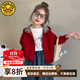G.DUCKKIDS小黃鴨童裝女童秋季外套女寶寶兒童紅色好看連帽拉鏈衛衣秋裝 棗紅色 100 (建議90-98cm 2-3周歲）