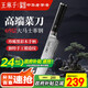王麻子大馬士革鋼主廚多用刀 家用菜刀鍛打水果刀 切肉刺身料理小廚刀