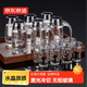 京東京造 白酒分酒器 描金刻度酒盅白酒杯酒具禮盒套裝6壺8杯