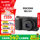 理光（RICOH）小型便攜 GR2 GR3 GRⅡ GRⅢx 理光gr3二手數碼相機APS-C畫(huà)幅 理光GR3 標配 99成新