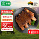 卓宸 澳洲Coles美式煙熏烤牛肋排2斤 牛肉生鮮加熱即食  源頭直發(fā)