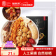 福東海云南七彩菌菇包100g  姬松茸羊肚菌竹蓀干貨菌菇包煲湯燉湯食材