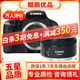 佳能/Canon 500D 600D 700D 800D 850D學(xué)生入門(mén)拍照攝像高清旅游 二手單反相機 95新 佳能600D+50 1.8 套機小痰盂 標配