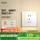 lipro LED人體感應地腳燈86型嵌入式家用走廊樓梯墻角壁腳燈智能小夜燈 插座地腳燈-86型-雷達感應