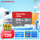 閃迪（SanDisk）256GB TF（MicroSD）內存卡 A1 U1 C10 至尊高速移動(dòng)版存儲卡 讀速150MB/s 手機平板游戲機內存卡