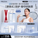 珀萊雅（PROYA）源力水乳套裝爽膚水+乳液 修護舒緩緊致護膚品禮盒生日送男友女友