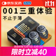 杜蕾斯（durex）避孕套安全套超薄001黑金三合一12只套套成人用品情趣用品