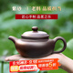 徐保國 宜興紫砂壺泡茶壺許軍手工紫砂茶壺紫泥仿古 300ml 【大容量款·】