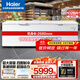 海爾（Haier） 冰柜 臥式冷凍柜 大富豪商用冷藏冷凍轉換保鮮柜 頂開(kāi)門(mén)大容量冰柜 1028T -25℃勻冷凍超大容量 1028L