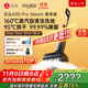 石頭（roborock）A30 Pro Steam智享版洗地機 160℃蒸汽自清潔洗地25000Pa吸力99.99%除菌0纏毛洗拖一體掃地機器人