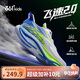 361°飛速2.0兒童運(yùn)動(dòng)鞋25秋季青少年校園迅彈跑鞋體訓(xùn)鞋 白36