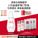 SK-II淡斑小銀瓶精華液50ml美白提亮祛斑淡斑sk2護膚品套裝生日禮物女