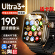 華強北（S9ULTRA）蜂窩頂配版智能電話(huà)手表5G通可插卡S9Ultra3全功能成人兒童學(xué)生初高中生 S10黑【上課禁用+視頻通話(huà)+學(xué)習APP]