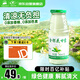 綠色天空金銀花露低糖飲料340ml*12瓶成人飲料清清寶植物涼茶牛奶伴侶整箱