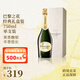 巴黎之花（Perrier Jouet）法國香檳區原瓶進(jìn)口經(jīng)典特級干型香檳起泡葡萄酒節日聚會(huì )送禮物 特級經(jīng)典香檳750ml禮盒裝 1瓶