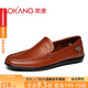 奧康男鞋新款休閑皮鞋男士潮流豆豆鞋韓版牛皮透氣套腳懶人鞋鏤空涼鞋 棕色 42