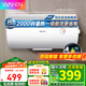 美的（Midea）出品華凌上門(mén)安裝電熱水器家用多升數可選洗澡節能省電儲水式熱水器省電小體積電熱水器速熱 60L 2000W 一級能效升級款