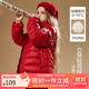 ASK JUNIOR90絨男女新年羽絨服秋冬加厚保暖百搭羽絨內膽運動(dòng)風(fēng) 大紅色 150 