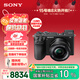 索尼（SONY）【保價(jià)11.11】Alpha 6700 APS-C微單相機 創(chuàng  )意濾鏡 AI智能芯片 SELP1650套機（ILCE-6700/a6700）